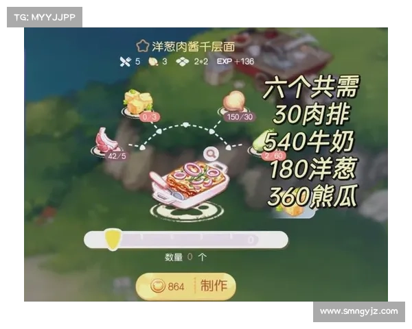 奥比岛物品买卖全面攻略 奥比岛物品买卖全面攻略