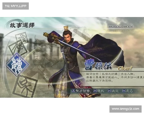 真三国无双5最强战斗角色排行榜前五强全面解析 真三国无双5最强战斗角色排行榜前五强全面解析