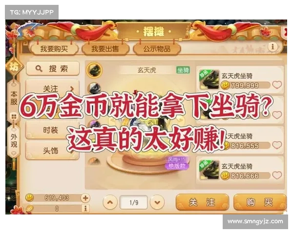 轻松掌握梦幻西游彩虹争霸赛技巧助你登顶冠军宝座 轻松掌握梦幻西游彩虹争霸赛技巧助你登顶冠军宝座