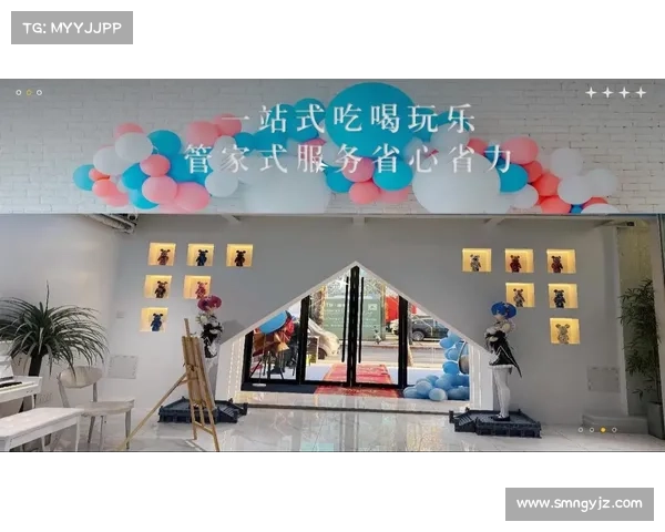 揭秘轰趴管家服务全方位解析与精彩活动策划方案 揭秘轰趴管家服务全方位解析与精彩活动策划方案