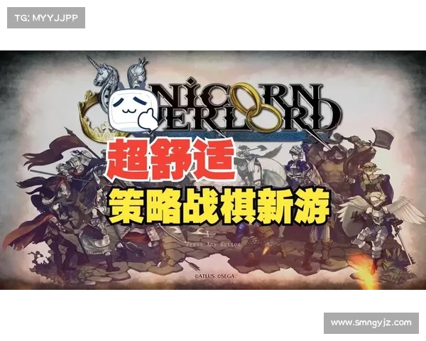 五款必玩高口碑策略新游推荐带你体验烧脑对战与极致战术魅力 五款必玩高口碑策略新游推荐带你体验烧脑对战与极致战术魅力