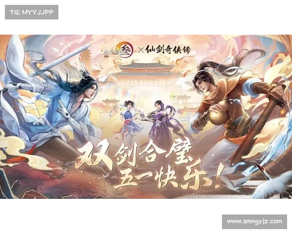 穿越时空再续仙缘双剑合璧谱写奇侠传世传奇 穿越时空再续仙缘双剑合璧谱写奇侠传世传奇