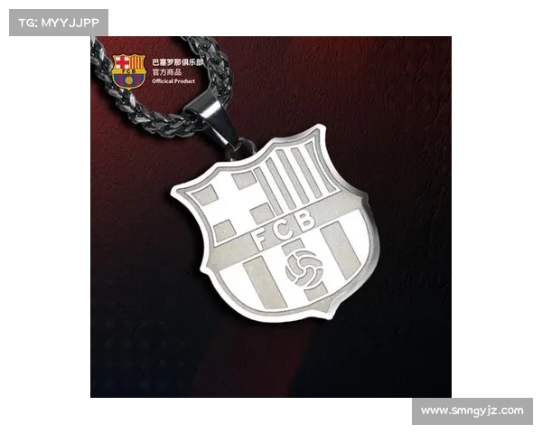 巴塞罗那足球俱乐部新队徽设计背后的创意与历史探索